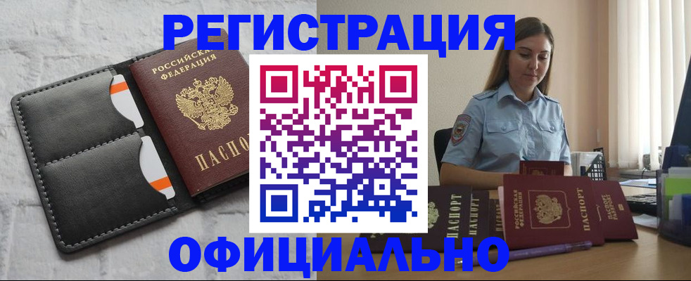 где прописаться в Хилке