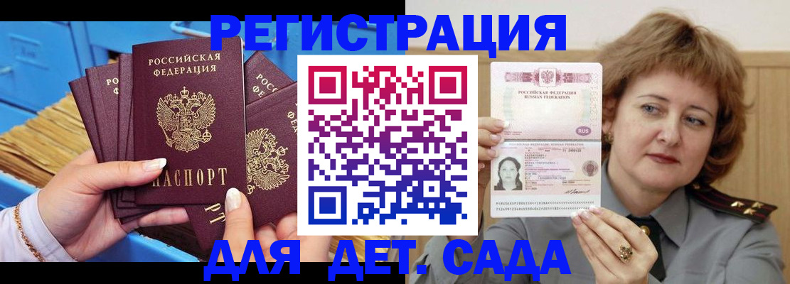 форма 3 в Хилке